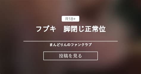 足閉じ正常位|腟圧が感じられる体位5選 